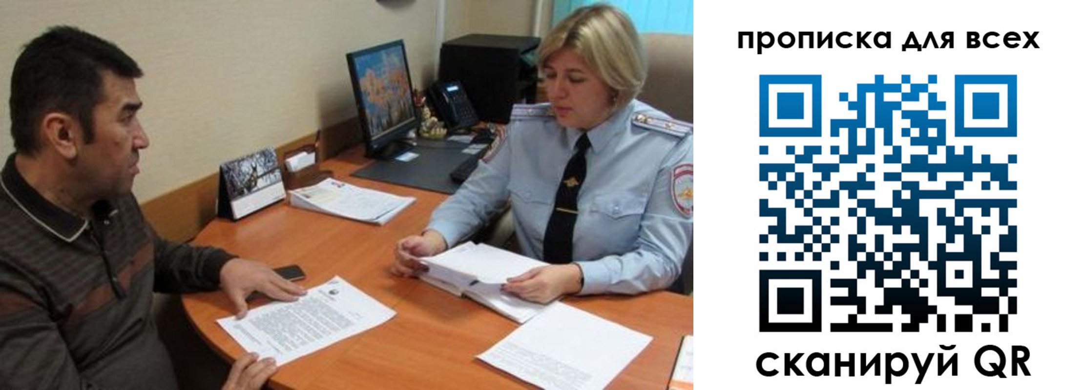 регистрация в Суровикино