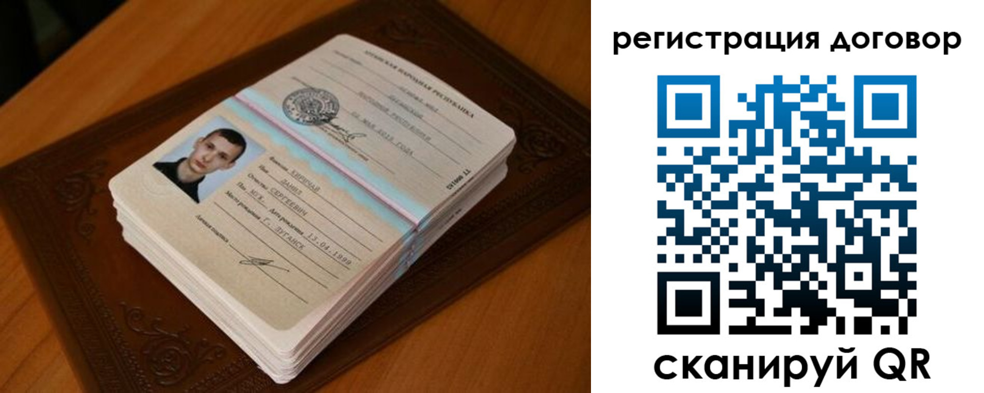 временная регистрация надежно в Суровикино